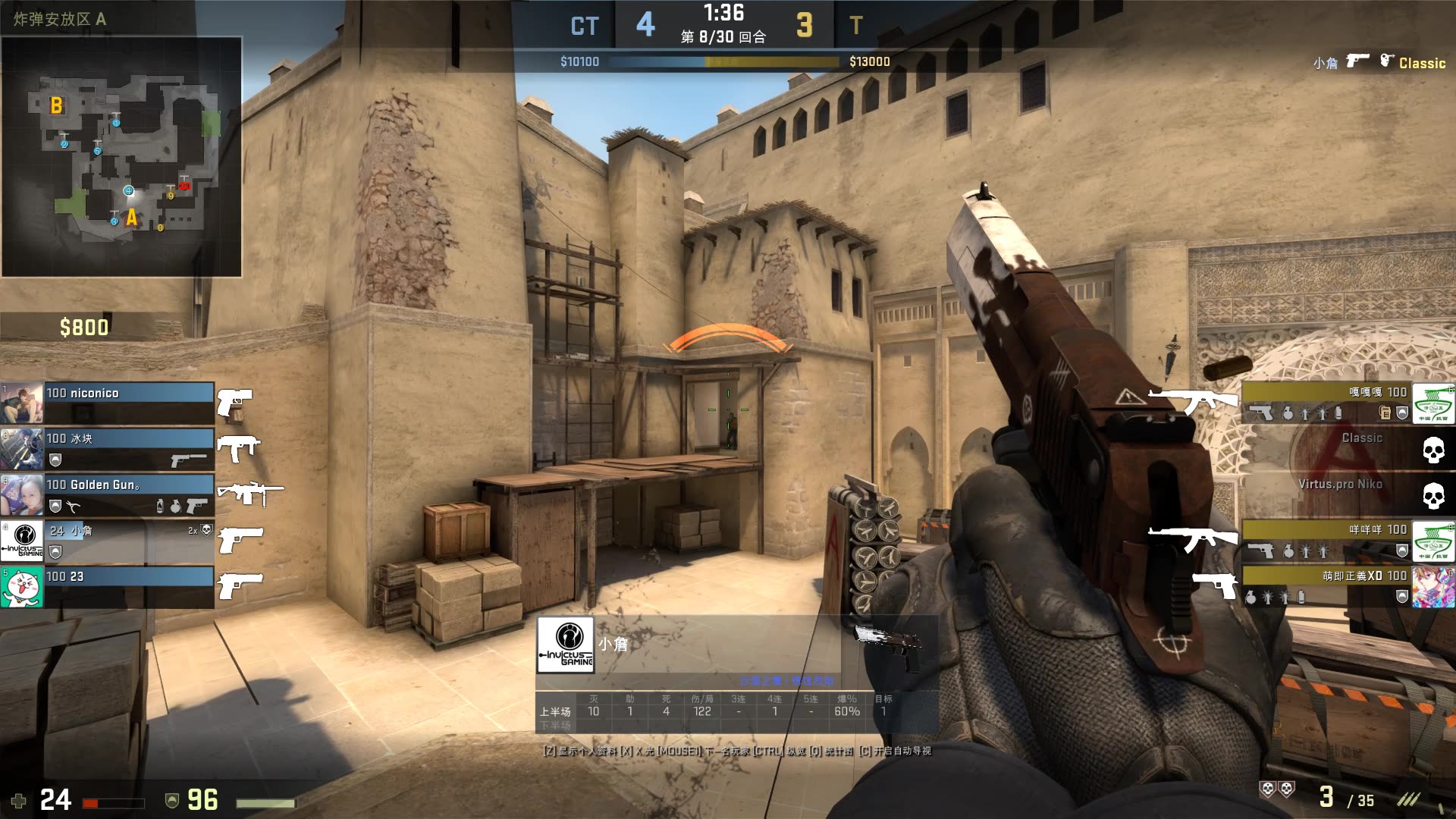 边路防守 边路防守