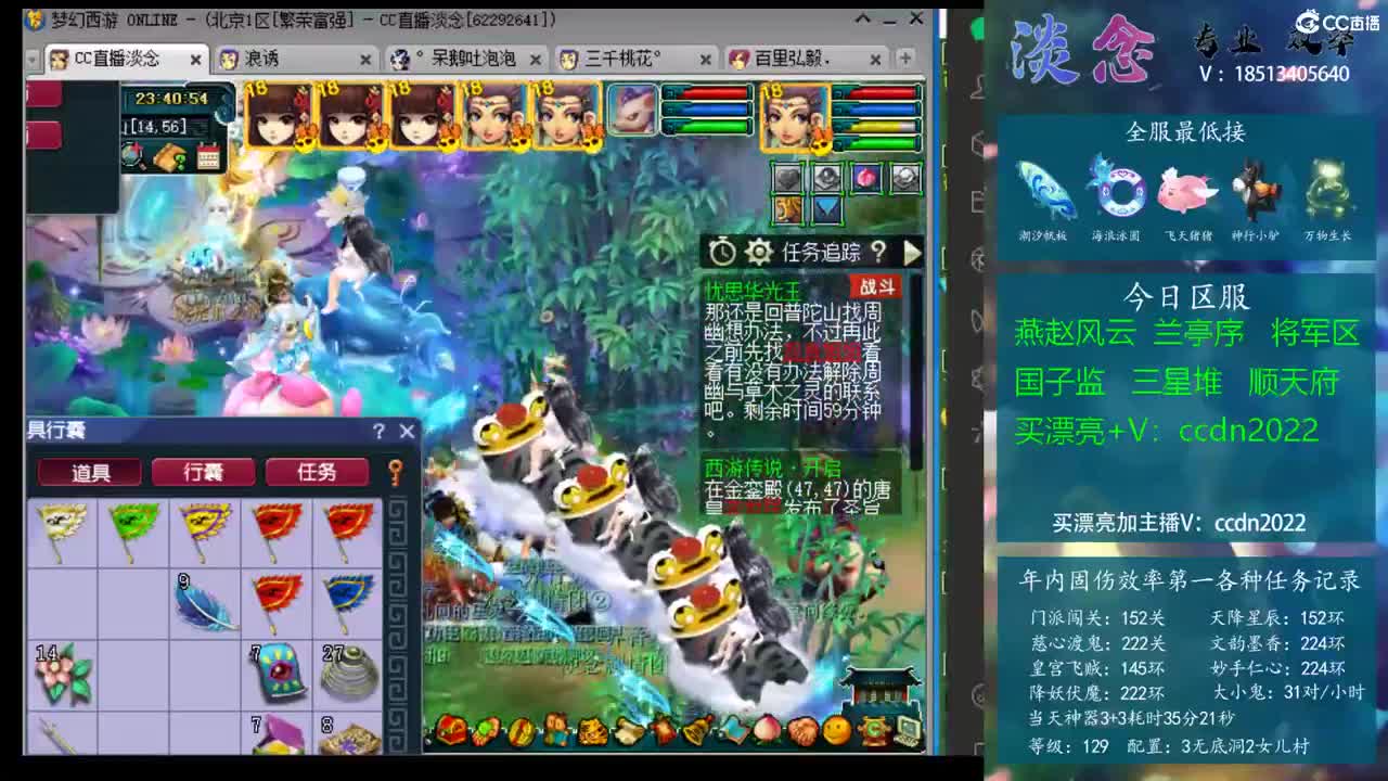 随后肋部三