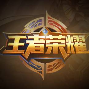 升级为