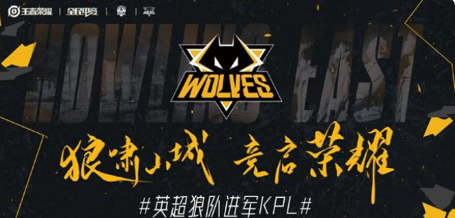 球联盟