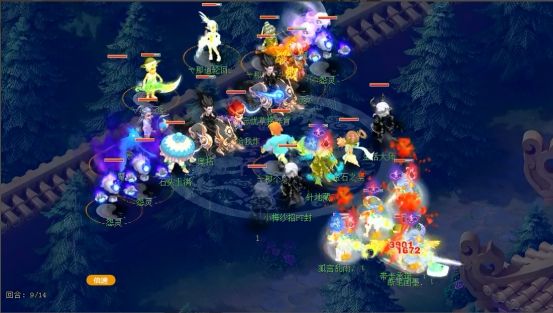 二度 二度
